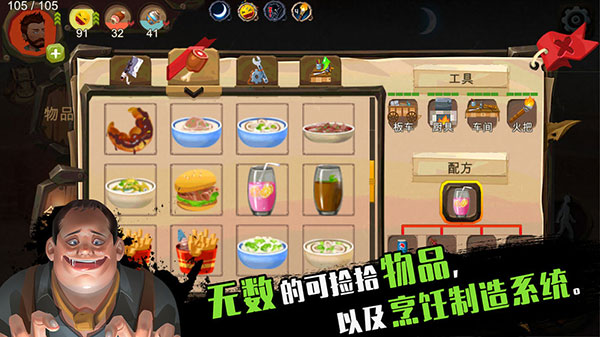 归家异途手游中文完整版游戏介绍