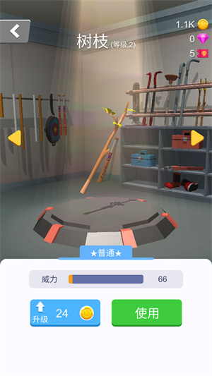 新手入门指南2