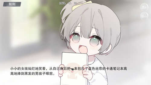 新手指南截图14