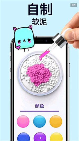 游戏介绍截图