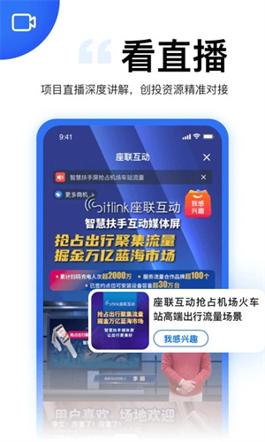 天九老板云app下载 第2张图片