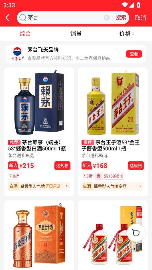 使用教程2