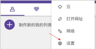如何切换语言截图2