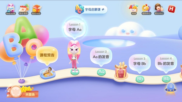 使用教程2