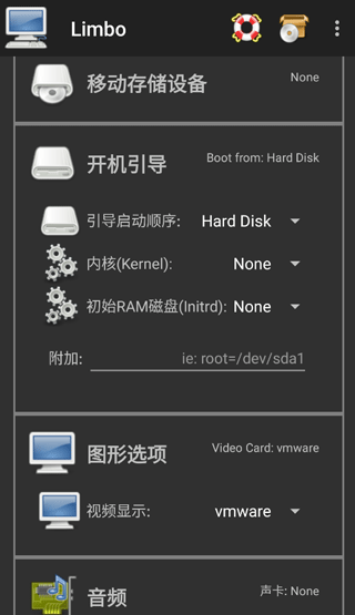怎么用截图7