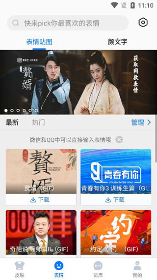 使用方法3