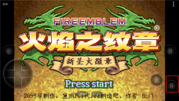 游戏攻略截图1