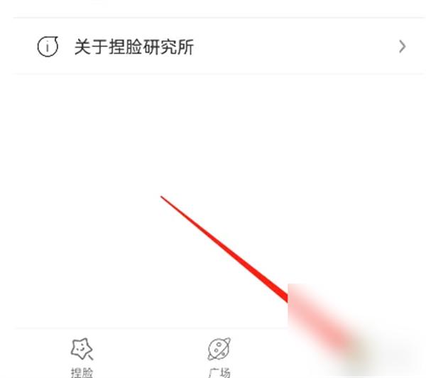 删除浏览记录1