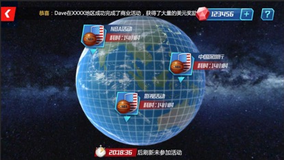 NBA篮球大师新手攻略3