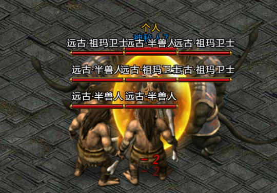 霸刀传奇正版远古遗迹怎么玩2