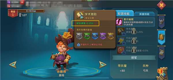 零氪玩家发展思路截图4