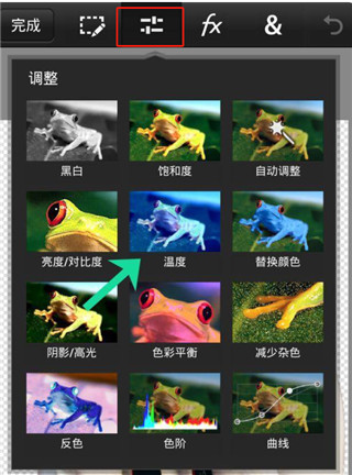 PScc怎么扣图10
