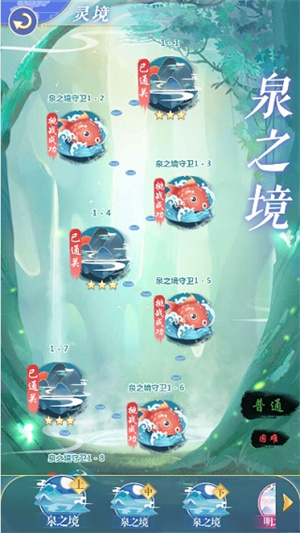 全民养成之女皇陛下新手攻略截图2