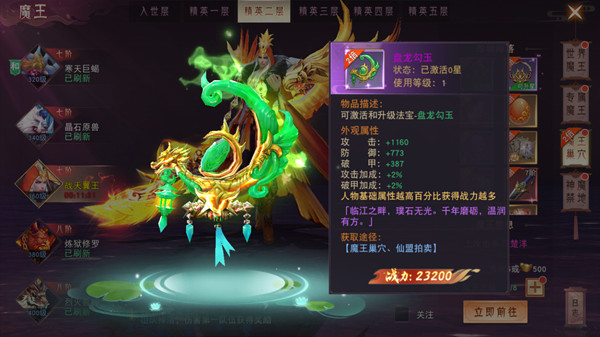 常见问题4