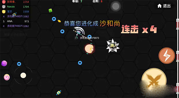 刀剑模式怎么解锁以及怎么玩截图6