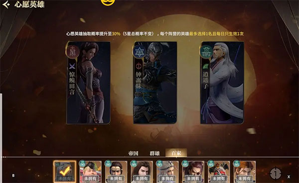 新手攻略截图2