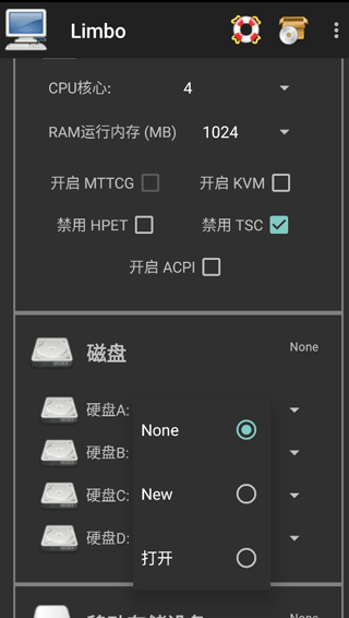 怎么用截图6