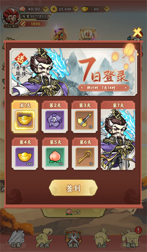 福利及活动介绍2