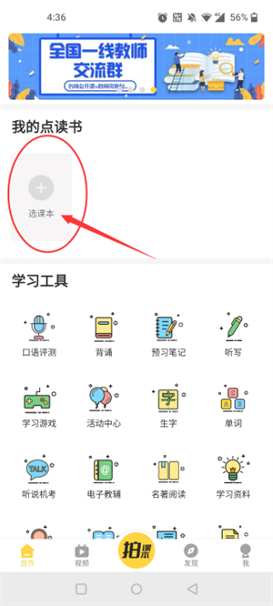 使用方法截图1