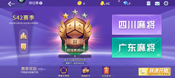 玩法介绍4