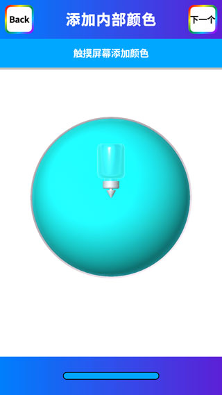 游戏攻略5