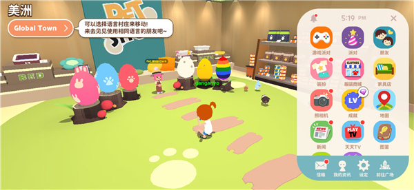 怎么进入4