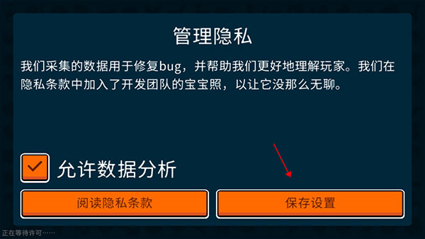 如何解锁中文2