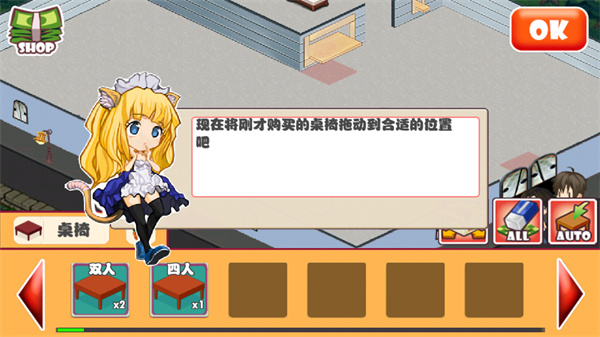 新手攻略1