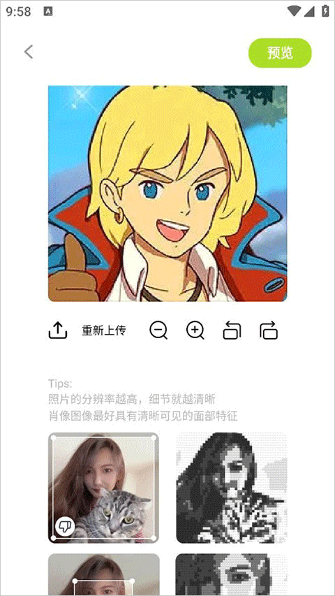 怎么导入图片截图5