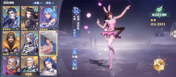 3-4关怎么过2