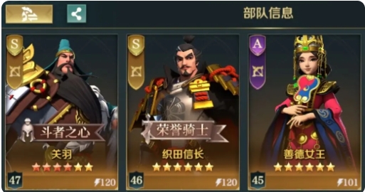 四队阵容推荐截图1