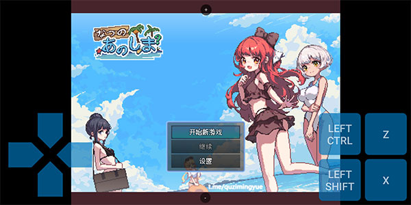 使用方法截图5