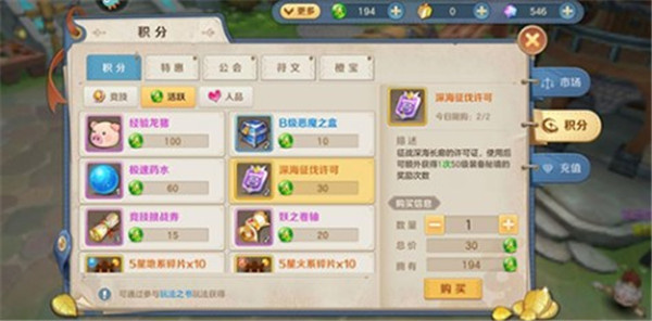 狩猎使命华为版玩法内容