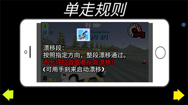 操作说明截图6
