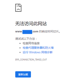 国内用不了解决方法