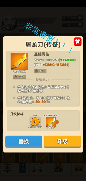 入门指南截图3