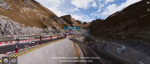 英雄之路赛道攻略1