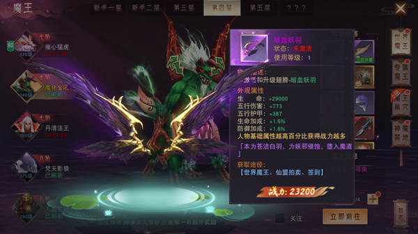 常见问题2