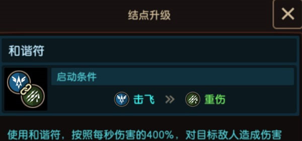 保姆级角色养成攻略截图12