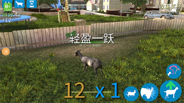 新手教程截图2