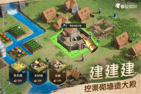 泰拉贝尔无限钻石99999截图