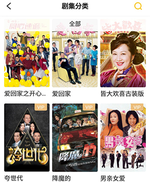电视剧下载教程截图1