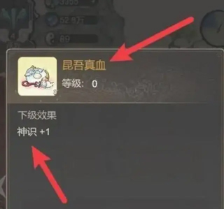 失忆者怎么恢复记忆3