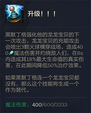 狂暴模式攻略9