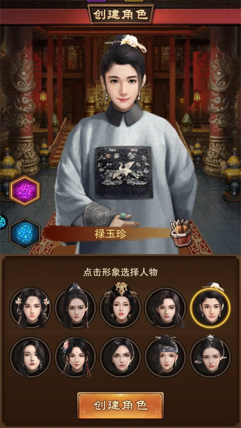 新手攻略截图2