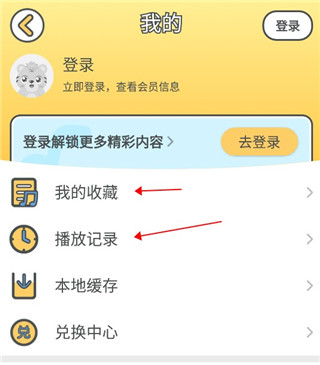 怎么搜索歌曲4