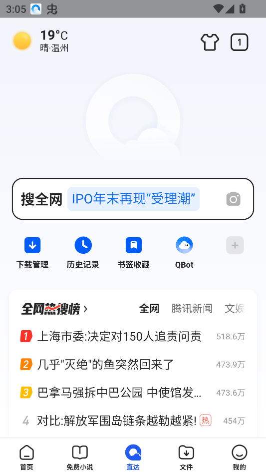 功能介绍3