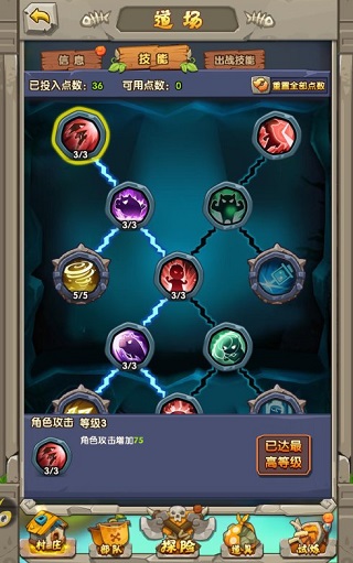 道场