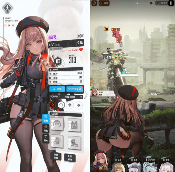 游戏攻略截图1