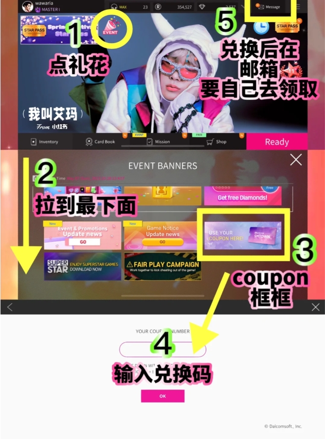 兑换码